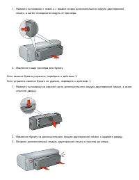 Страница 63