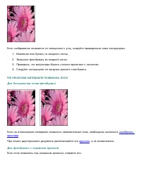 Страница 67