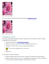 Страница 68
