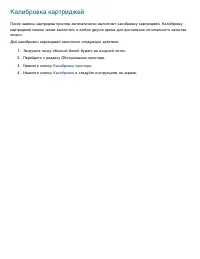 Страница 71