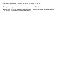 Страница 82