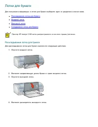 Страница 86