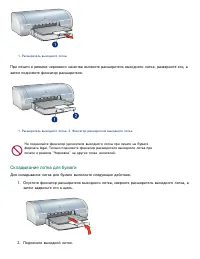 Страница 89