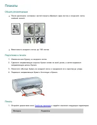 Страница 95