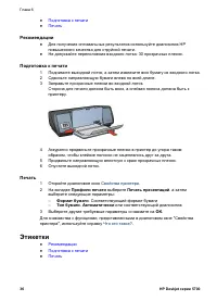 Страница 38