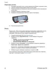 Страница 44