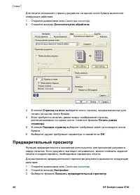 Страница 50