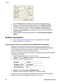Страница 52