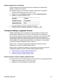 Страница 53