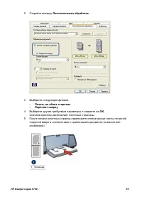 Страница 57