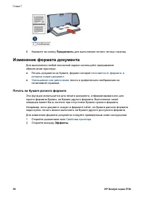 Страница 58