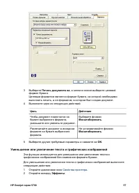 Страница 59