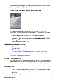 Страница 81