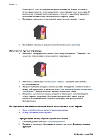 Страница 82