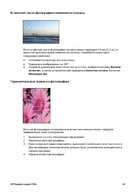 Страница 85