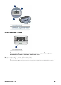 Страница 91