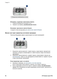 Страница 92