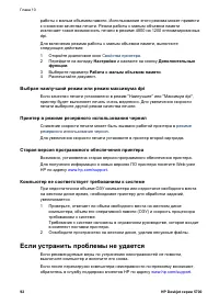 Страница 94