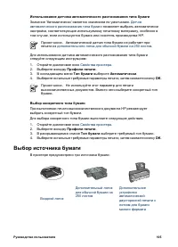 Страница 107