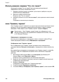 Страница 118