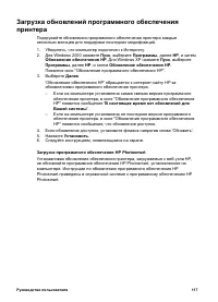 Страница 119