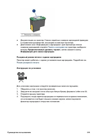 Страница 121