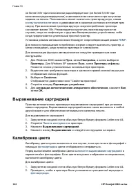 Страница 124