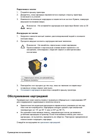 Страница 127