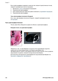 Страница 146