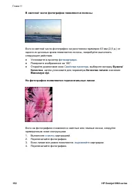 Страница 154