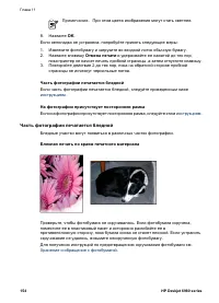 Страница 156