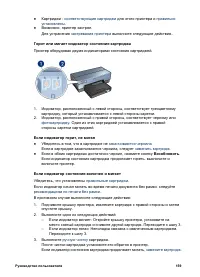 Страница 161