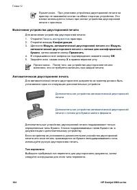 Страница 166