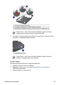 Страница 175