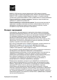 Страница 195