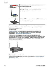 Страница 26