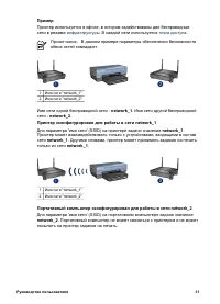 Страница 33