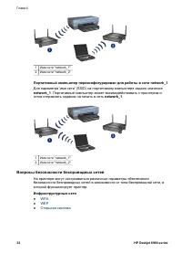 Страница 34