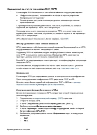 Страница 39