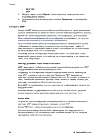 Страница 40