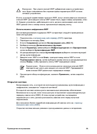 Страница 41