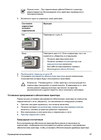 Страница 59