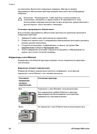 Страница 60