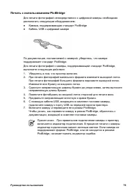 Страница 81