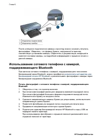 Страница 82
