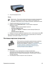 Страница 91