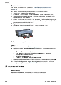 Страница 92