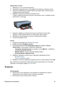 Страница 93