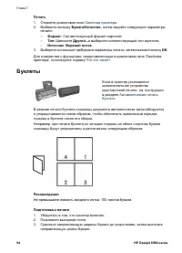 Страница 96