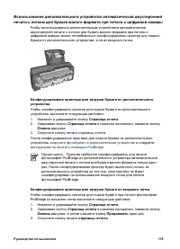 Страница 181